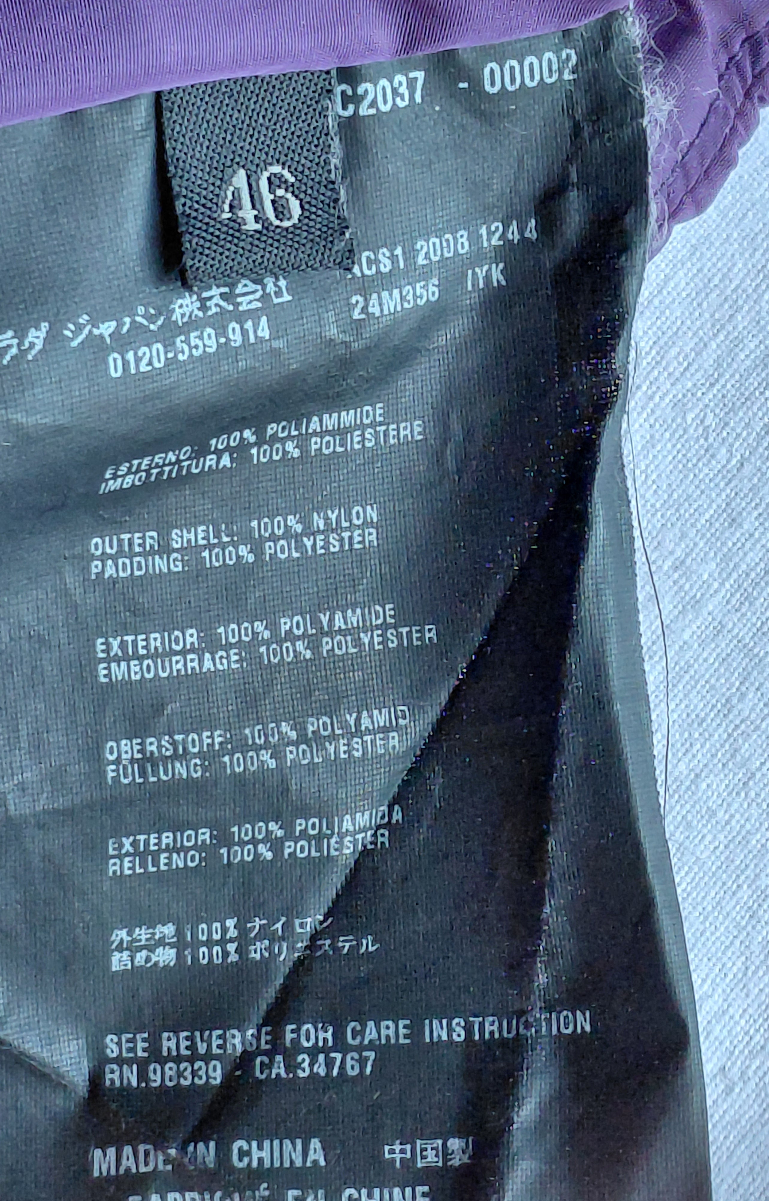 Set vintage giaca/gonna Prada