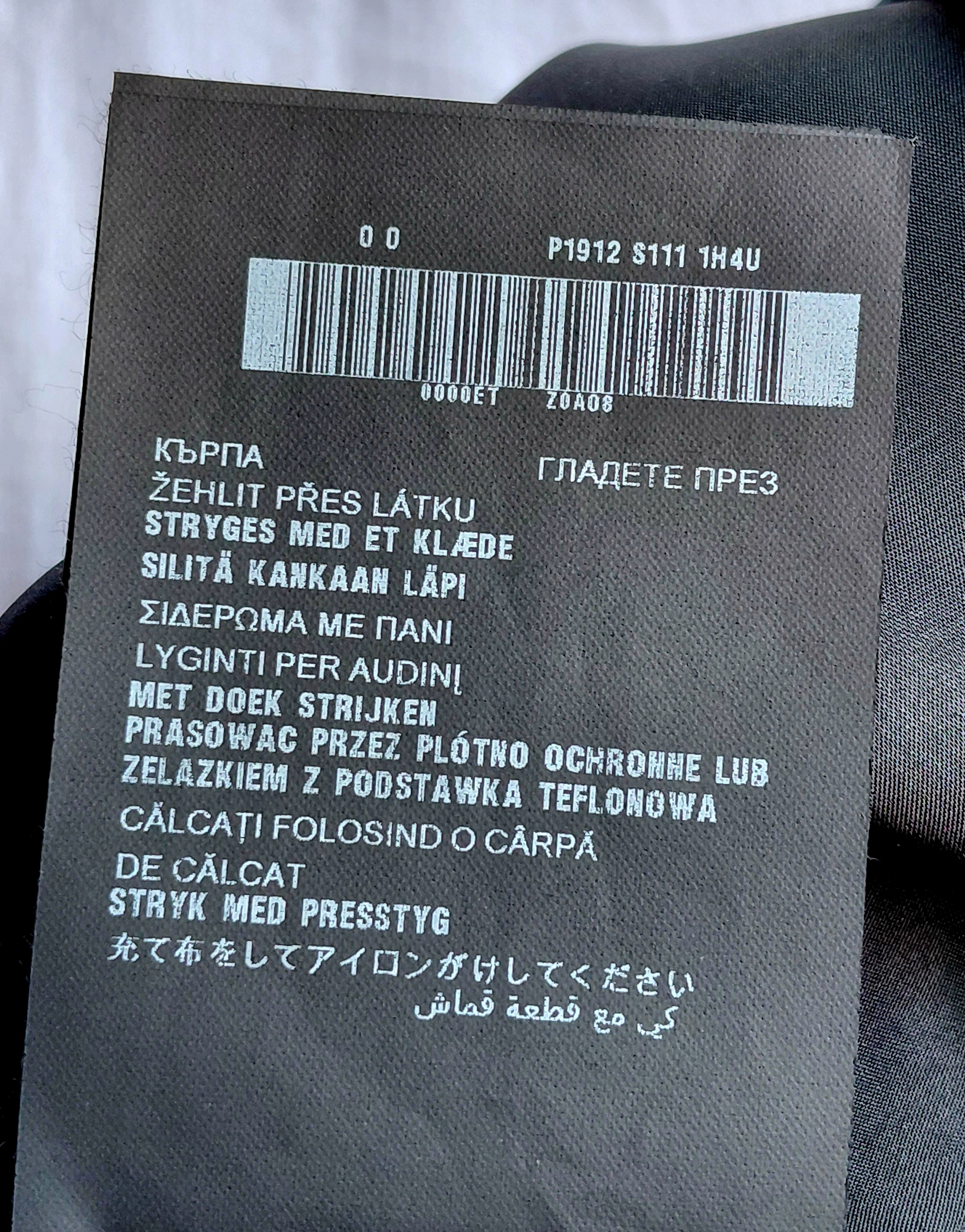 Set vintage giaca/gonna Prada